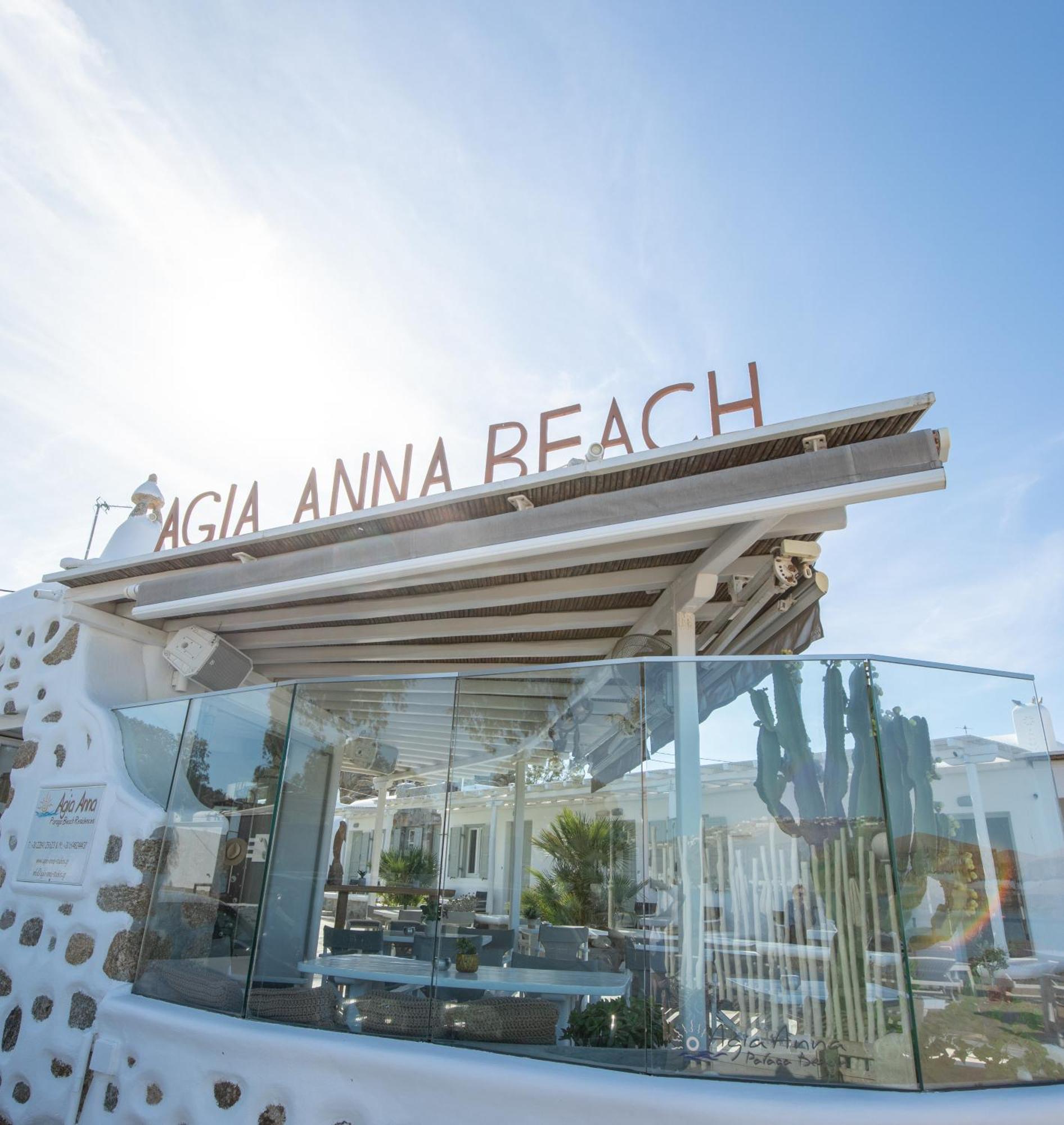 Hotel Agia Anna Beachfront Boutique à Paraga  Extérieur photo